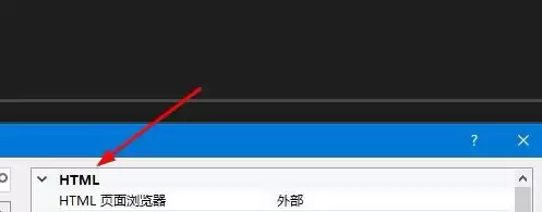 VS2018��ô�鿴�߼�ѡ��-�鿴�߼�ѡ�����ϸ�������