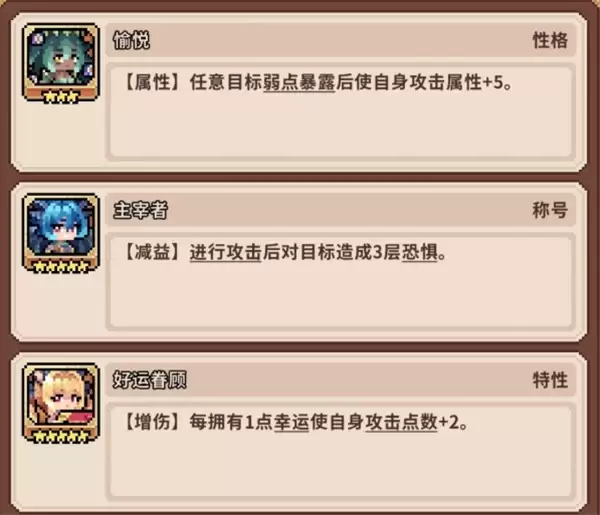 幻想少女公会冰邪神法师兔阵容攻略 幻想少女公会冰邪神法师兔阵容攻略