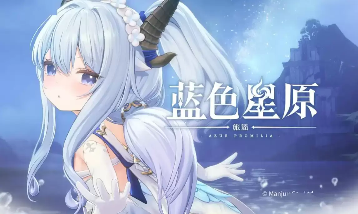 《蓝色星原:旅谣》祈云阵营介绍 《蓝色星原:旅谣》祈云阵营介绍