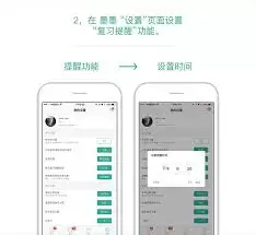 墨墨背单词如何重新开始背诵 墨墨背单词如何重新开始背诵