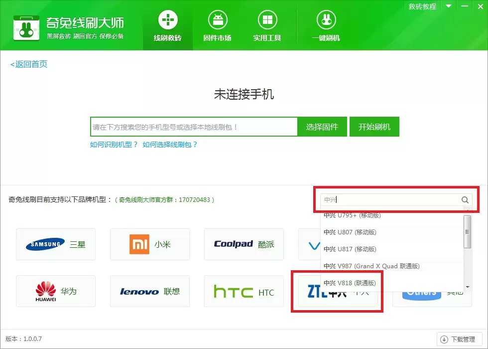 ����V889Mһ����ש�̳̣�����ˢ�عٷ�ϵͳ