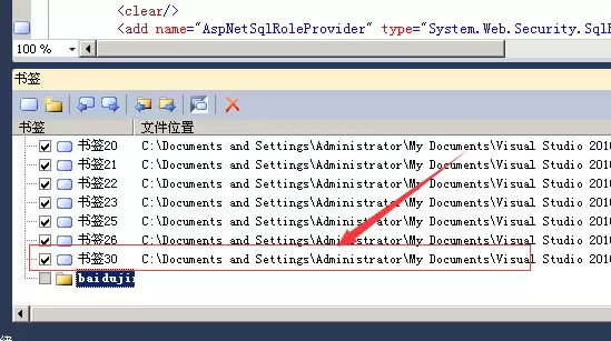visualstudio怎么删除书签 visualstudio怎么删除书签