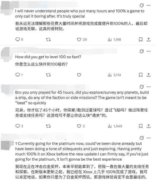 PS玩家飞速白金《星空》吐槽游戏无聊!网友吵翻 PS玩家飞速白金《星空》吐槽游戏无聊!网友吵翻