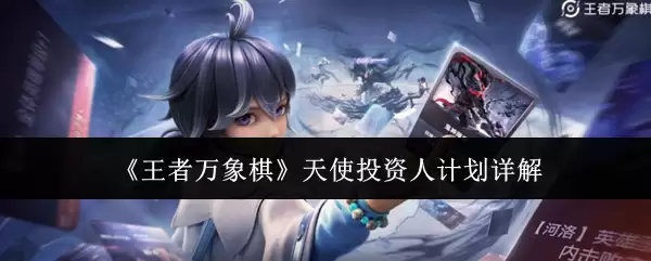 �����������塷��ʹͶ���˼ƻ����