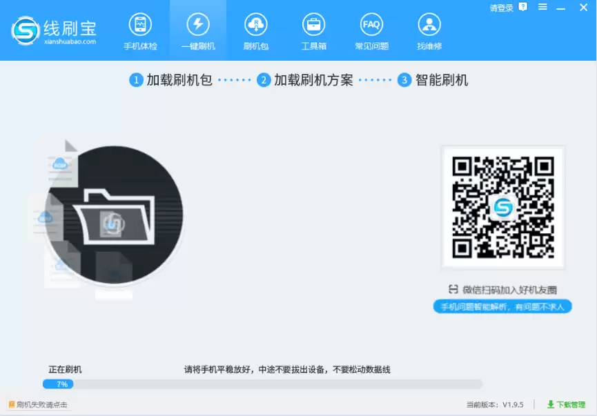 三星 Galaxy S10 (SM-G9730)用Odin怎么刷机?三星odin刷机教程 三星 Galaxy S10 (SM-G9730)用Odin怎么刷机?三星odin刷机教程