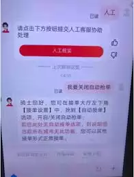 ����ڰ���ιر��Զ��ɵ�