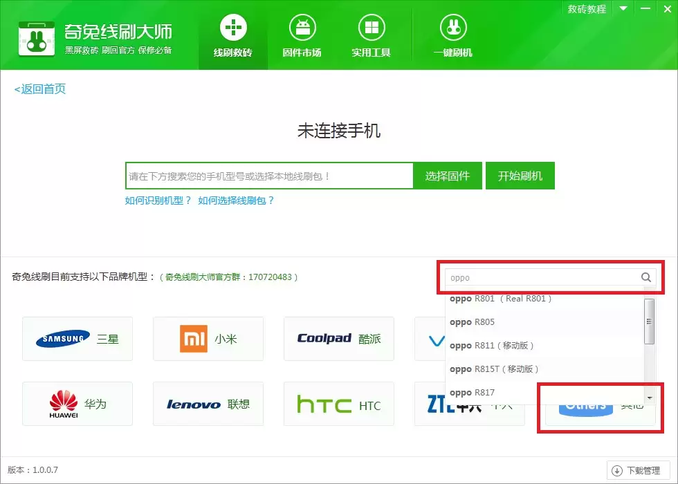 oppo A11 (�ƶ�4G)һ����ש�̳̣�����ˢ�عٷ�ϵͳ