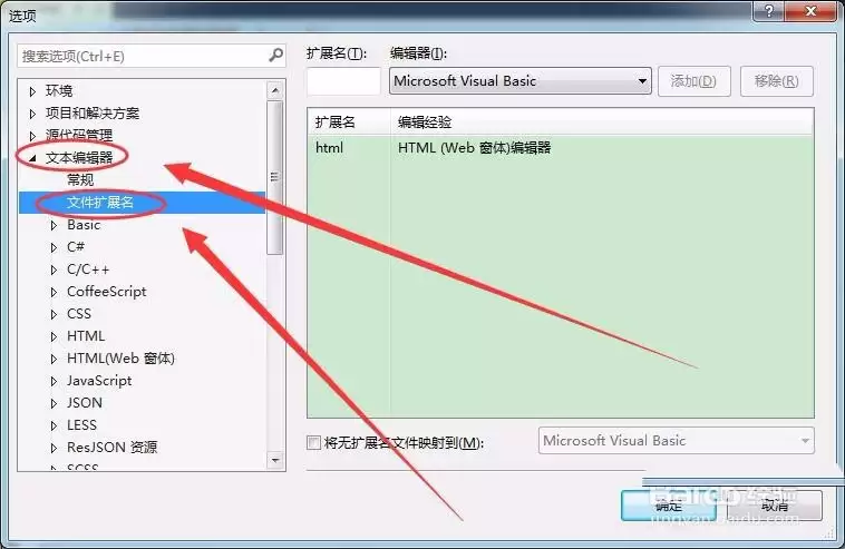 vs2015怎么编写移动端仿淘宝页面 vs2015怎么编写移动端仿淘宝页面