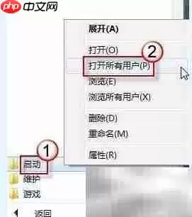 win7开机自动拨号上网 win7开机自动拨号上网