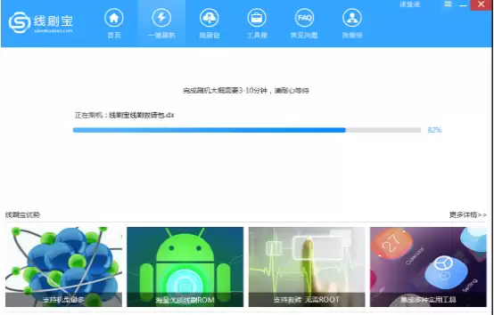 ���Pro 2S������ʽ����,������Ƿ����ˢ������?