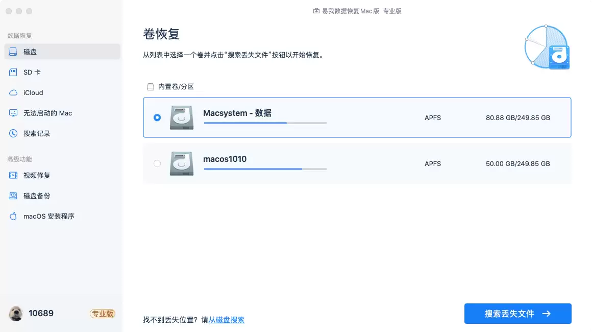 macbook启动台移除了怎么找回?实用指南帮你迅速找回! macbook启动台移除了怎么找回?实用指南帮你迅速找回!