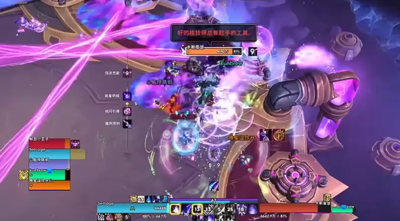 魔兽世界12.0S1大秘境副本节点希纳斯怎么打 魔兽世界12.0S1大秘境副本节点希纳斯怎么打