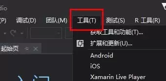 VS2017怎么使用ADLS路径 VS2017怎么使用ADLS路径