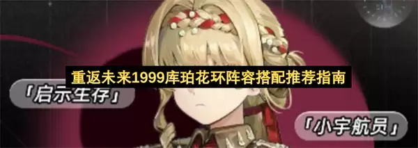 �ط�δ��1999���껨�����ݴ����Ƽ�ָ��