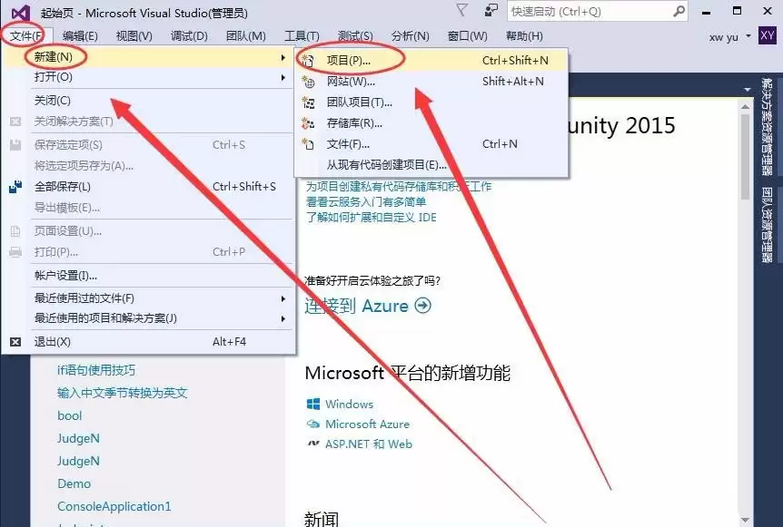 VisualStudio��if�����ôʹ�ô�����-if���ʹ�ô����ŵ���ϸ����