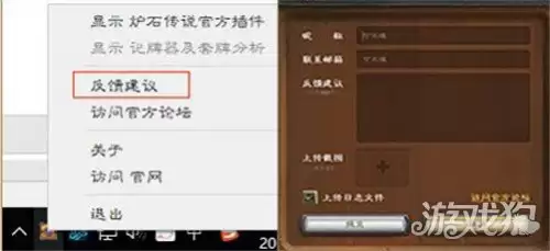 ¯ʯ��˵�ƽ���������Ҫע��ʲô?��������һ��