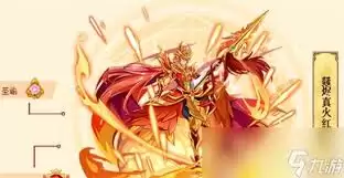 修真高手手游中红孩儿怎么样 修真高手手游中红孩儿怎么样