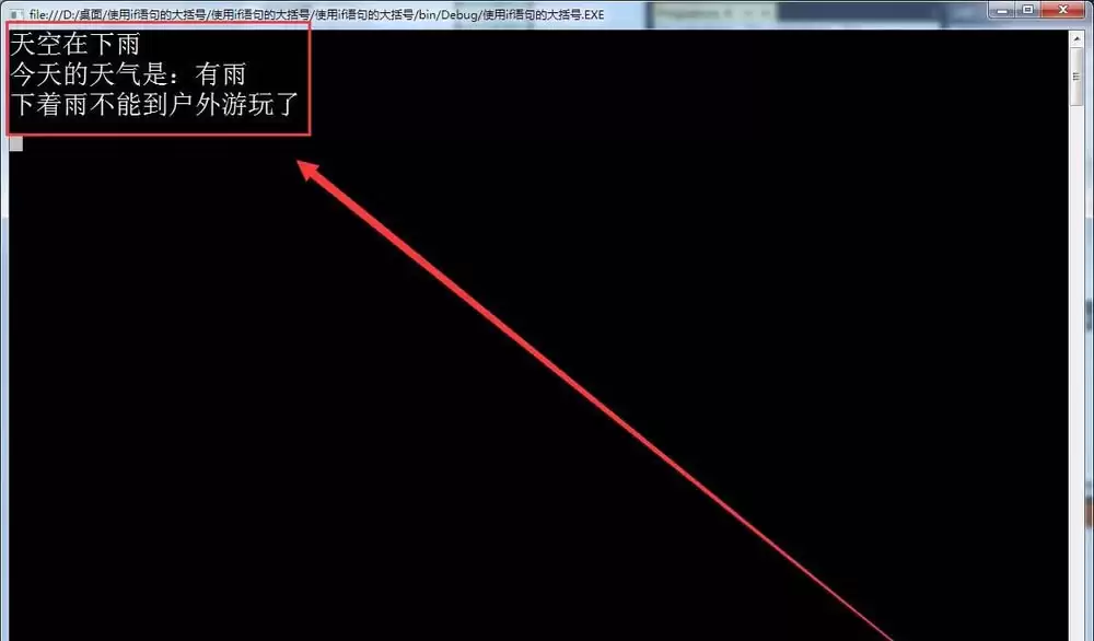 VisualStudio��if�����ôʹ�ô�����-if���ʹ�ô����ŵ���ϸ����