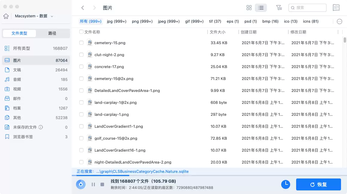 macbook启动台移除了怎么找回?实用指南帮你迅速找回! macbook启动台移除了怎么找回?实用指南帮你迅速找回!