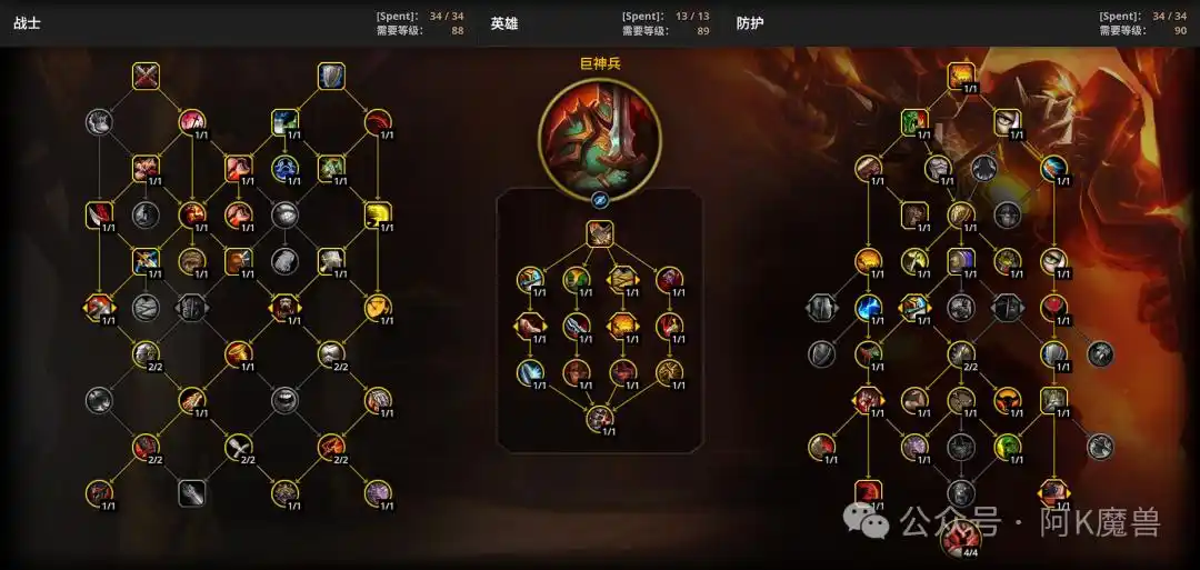 ħ������12.0��ս��ô��