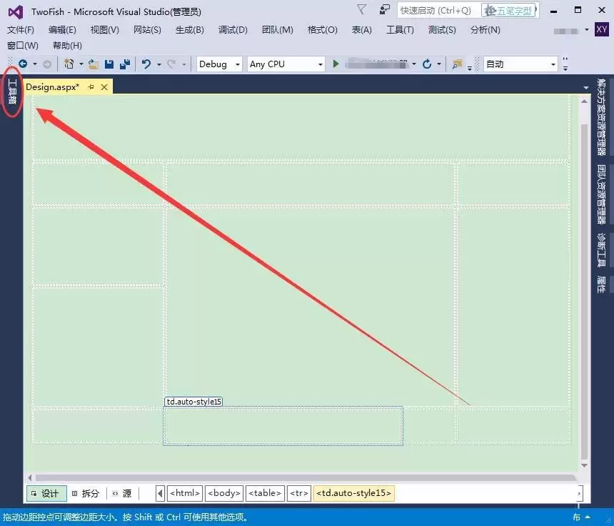 VisualStudio��ô���ÿؼ���ʽ