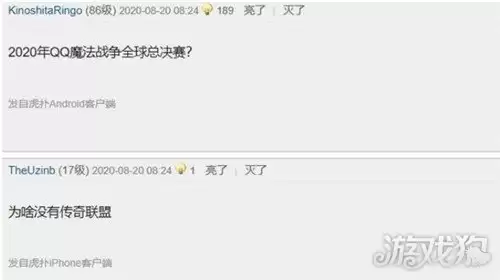 lol������QQħ��ս�� ��������㻹������