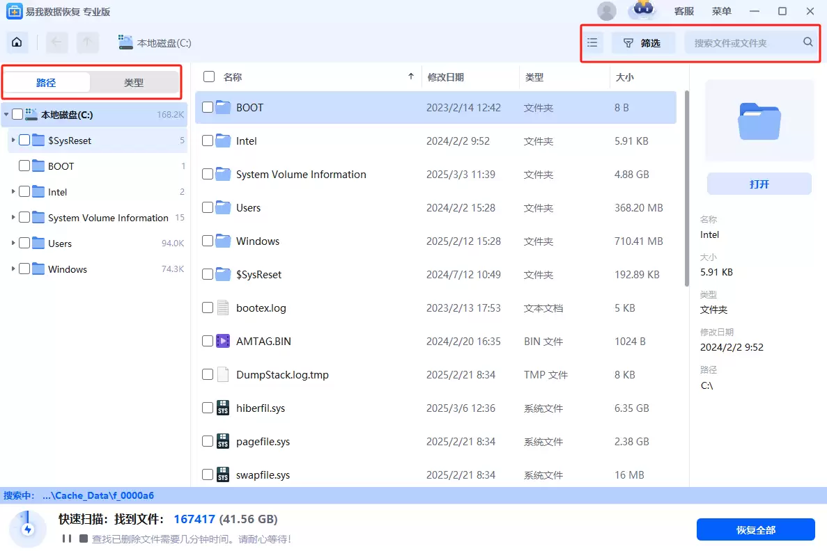 ����վɾ�����ļ���ô�ָ�?���ķ�������վ���ݻָ�����