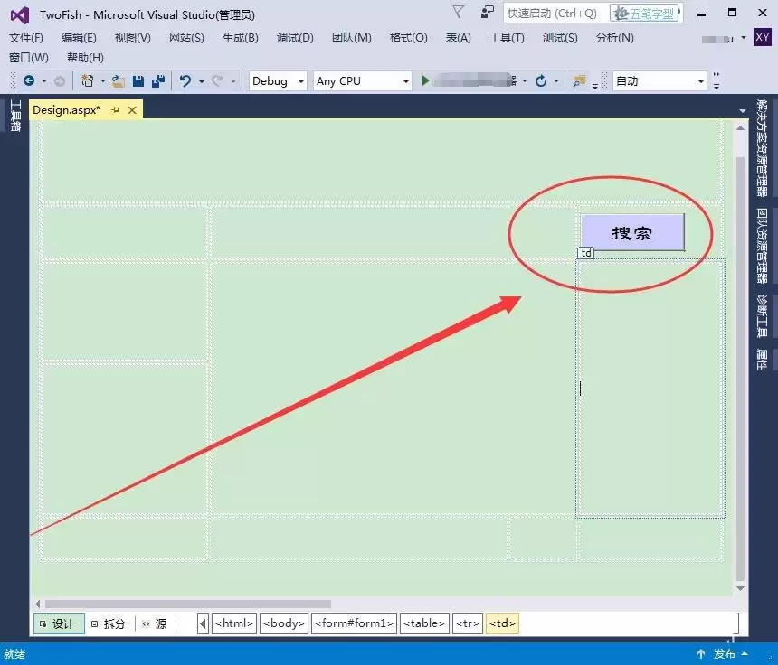 VisualStudio��ô���ÿؼ���ʽ