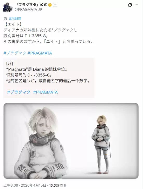 ���տ�չʾ��ʶ�ʴ��ڡ��½�ɫ�趨ͼ