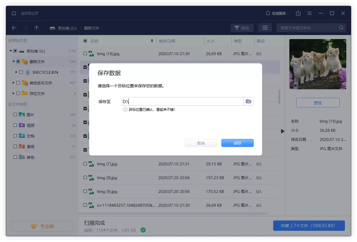 �ʼǱ����Իָ����ݵķ�������Щ?��λָ��ʼǱ���������?