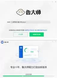 鲁大师如何看是不是官换机-鲁大师怎样鉴别官换机 鲁大师如何看是不是官换机-鲁大师怎样鉴别官换机
