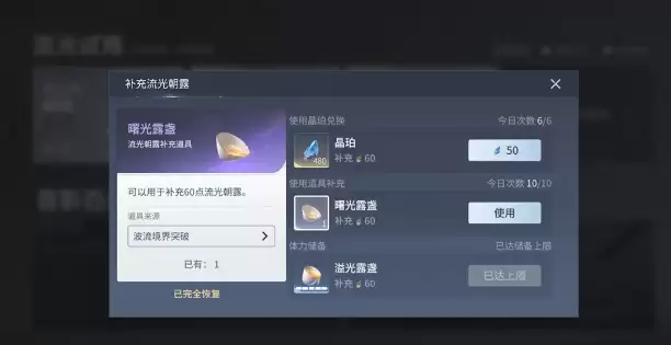 ��������ҫ���硷��������ʹ�÷���