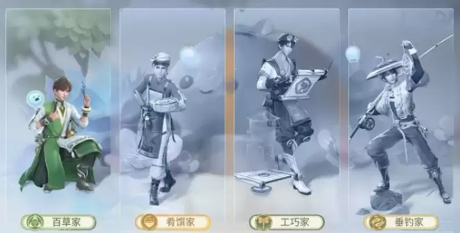 ��������ҫ���硷��ҩ�淨����