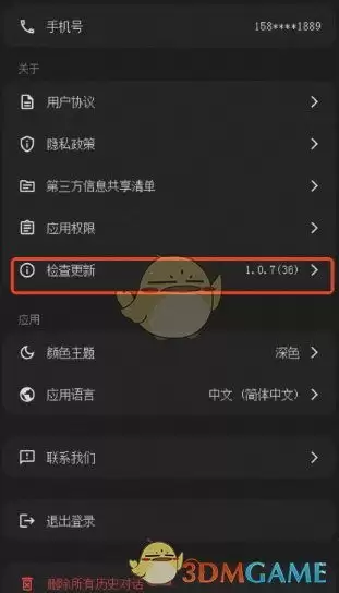 deepseek满血版有什么作用 deepseek满血版有什么作用