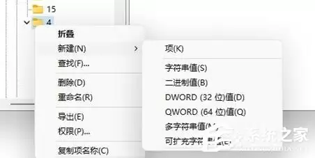 win11����Ҽ�ѡ����ô����-win11����Ҽ�ѡ�����ý̳�
