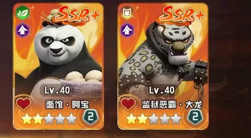 《功夫熊猫:神龙大侠》木人巷阵容一览 《功夫熊猫:神龙大侠》木人巷阵容一览