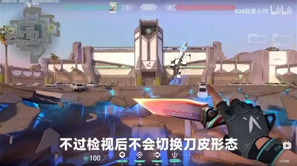 《无畏契约》银河子午线刀皮外观评析 《无畏契约》银河子午线刀皮外观评析