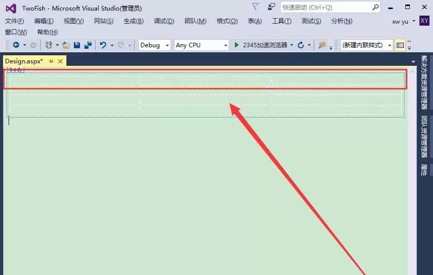 VS2015��ôʹ�ñ����ҳ����в���