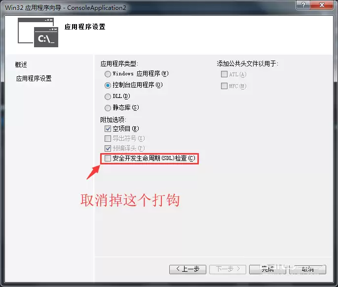 VS2015��ô���scanf������C4996����-���scanf������C4996�������ϸ����