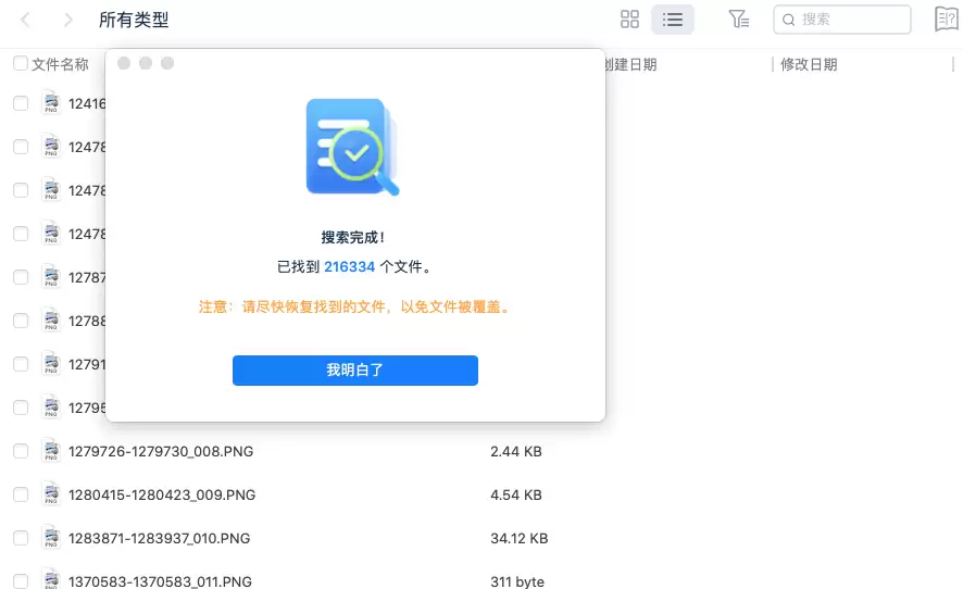 macbook启动台移除了怎么找回?实用指南帮你迅速找回! macbook启动台移除了怎么找回?实用指南帮你迅速找回!