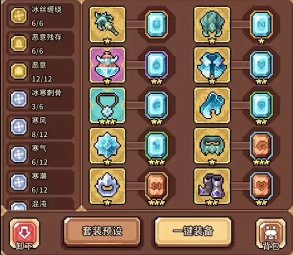 幻想少女公会冰邪神法师兔阵容攻略 幻想少女公会冰邪神法师兔阵容攻略