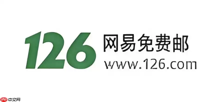 126邮箱官网地址 126邮箱官方网页登录入口 126邮箱官网地址 126邮箱官方网页登录入口