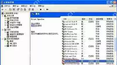 ����������򲻿�һֱ��ʾ�޷���λ����459�Ľ���취