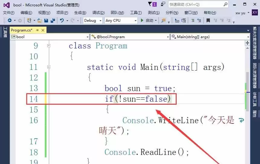 vs��if����ʽΪ����ֵ����ô��д-��д����ʽΪ����ֵ�õ���ϸ����