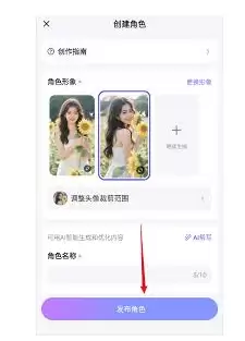 月匣聊天记录删除方法 月匣聊天记录删除方法