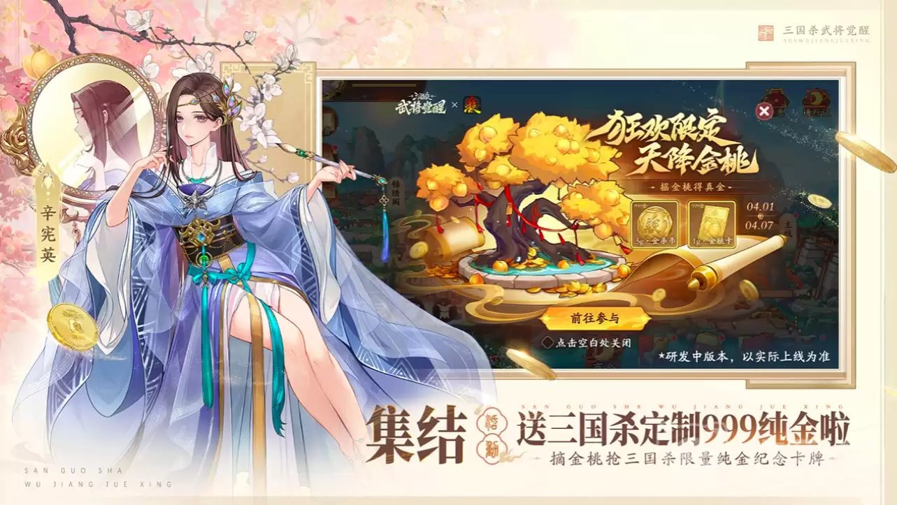 ����ɱ�佫���ѿ���ʱ�������±��ϻ���