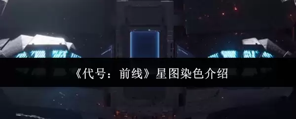 �����ţ�ǰ�ߡ���ͼȾɫ����