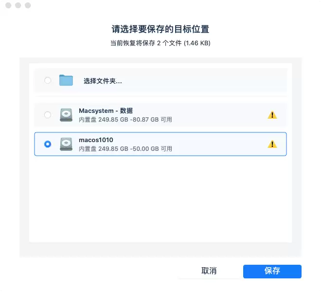 macbook启动台移除了怎么找回?实用指南帮你迅速找回! macbook启动台移除了怎么找回?实用指南帮你迅速找回!