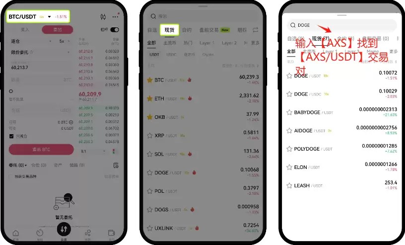 axs����ô��ã����axs�ҵ����·���2026