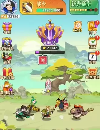 王者之弈射手站位搭配指南 王者之弈射手站位搭配指南